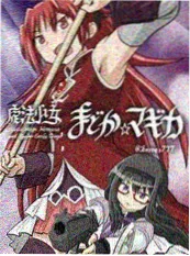 久久精品视频武侠国漫剑与纸鸢剧照
