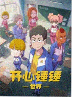 久久精品视频治愈番剧光年之外的猫剧照