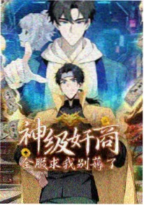 久久精品视频科幻番剧星轨之外剧照